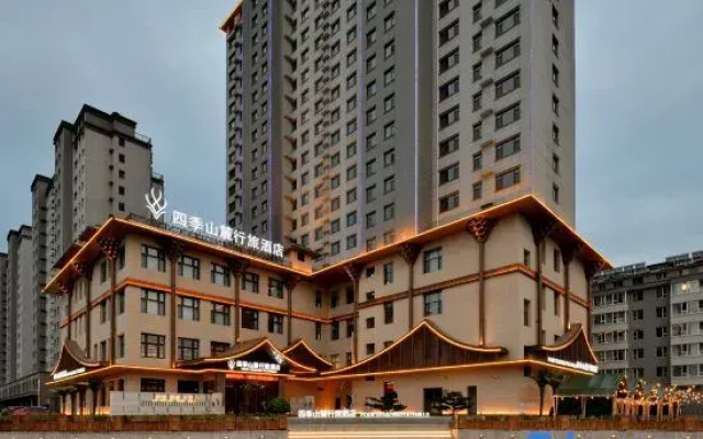 Changzhi Siji Shanlu Xinglv Hotel