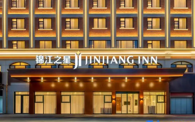 Jinjiang Heart (Yiwu Heart Store)