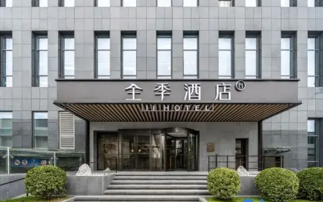 JI Hotel (Beijing Guomao Chaoyang Road)