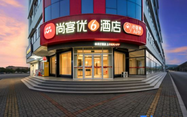 Shankee Hotel (Yiyuan Commercial Street Lishan Road， Zibo)