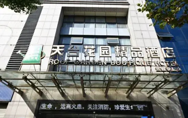 Tiantai Garden Boutique Hotel