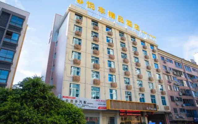 Yuefeng Boutique Hotel (Longyandong Station)