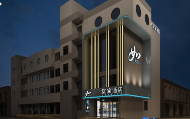 Home Inn (Xingtai Zhongbei Ancient City Railway Station Branch)