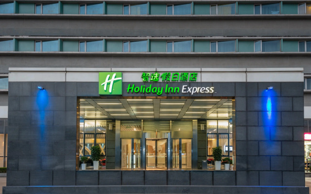 Holiday Inn Express Shanghai New Hongqiao