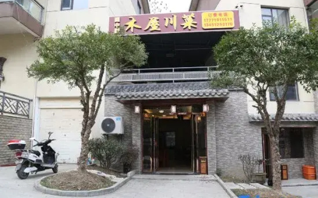 Wudangshan Yuanzhongshu Homestay