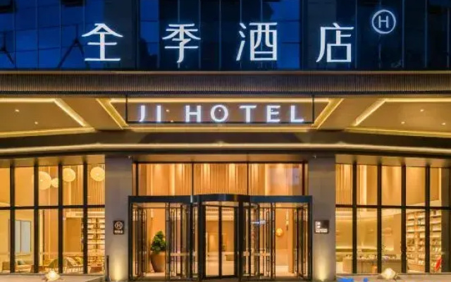 JI Hotel (Liupanshui Wanda Plaza)