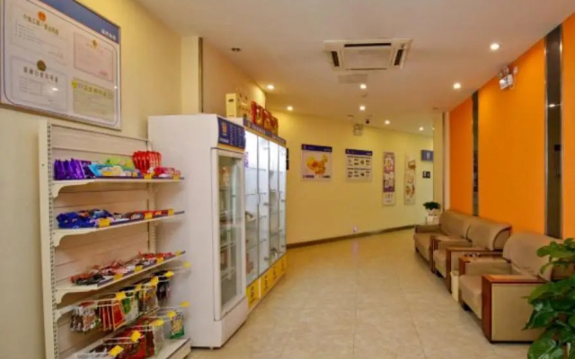 7 Days Inn Hefei Railway Station Square Branch