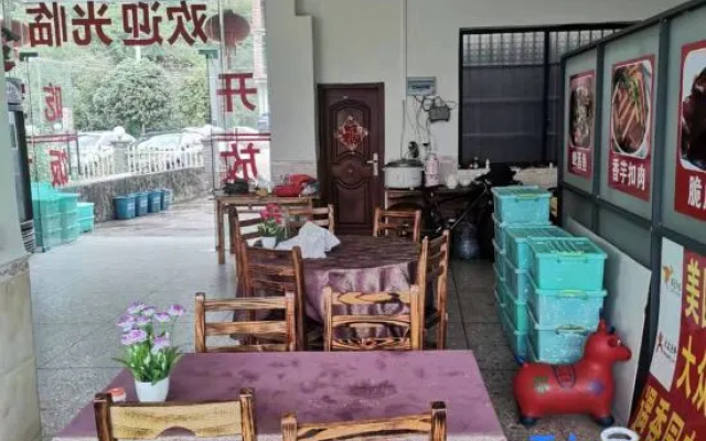 Xiyupiao Inn