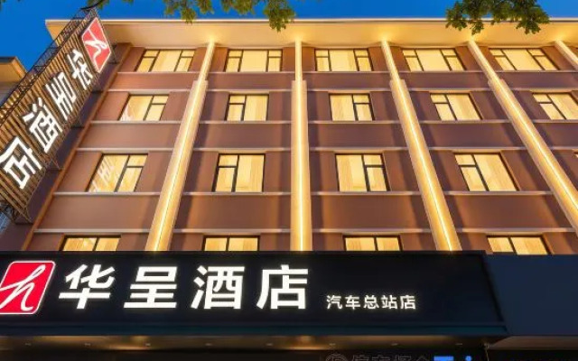 Huacheng Hotel (Bus Station)
