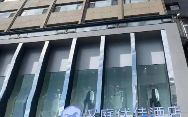 HanTing Premium Hotel (Dandong Pedestrian Street)