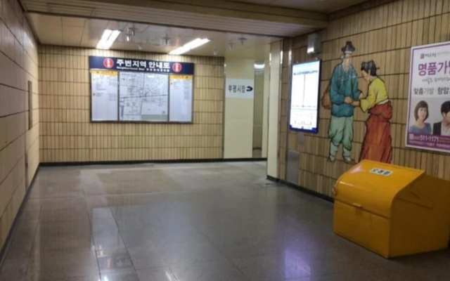 Incheon Outback Guesthouse