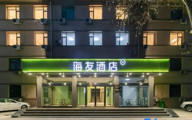 Hi Inn (Taiyuan Xinjinci Road Provincial Exhibition Hall)