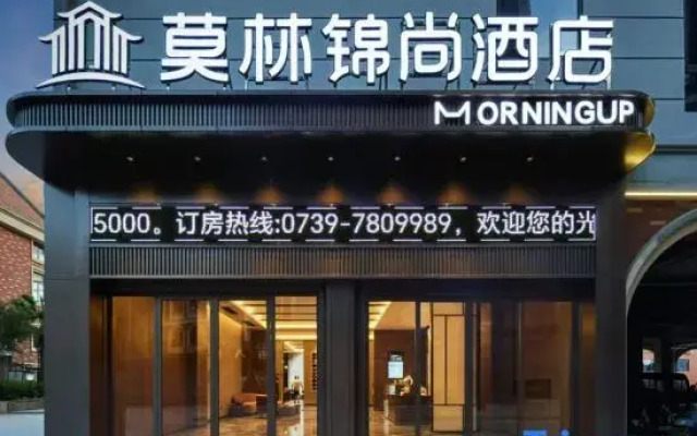 Molin Jinshang Hotel(longhui)