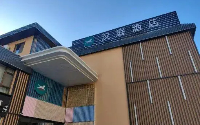HanTing Hotel (Beijing Wukesong 301 Hospital)