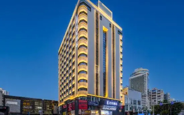 Elong Hotel (Haikou International Trade Center Store)