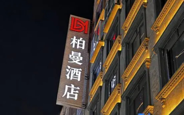 Marriott Hotel Xilin