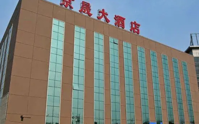 JingSheng Hotel