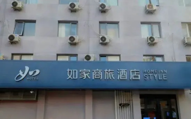 Homeinn Selected Hotel (Beijing Sihui Baiziwan Subway Station)