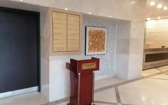 Hussain Biyari Hotel