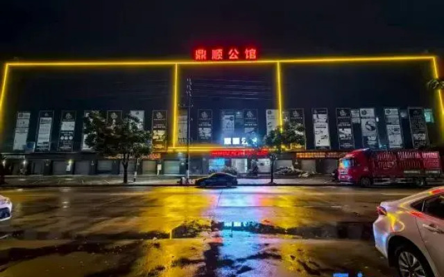 Zhongshan Dingshun Mansion