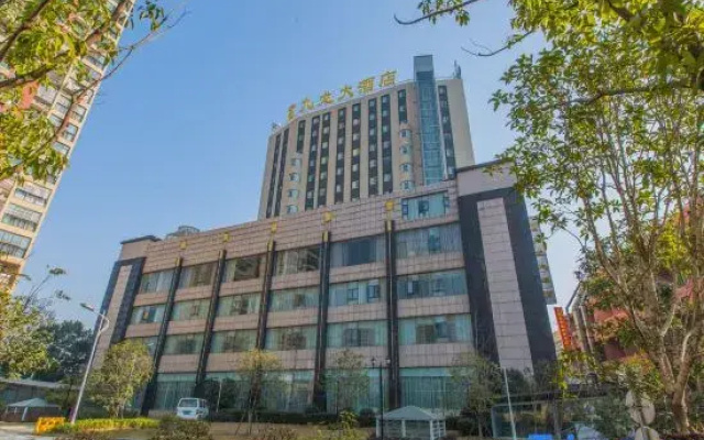 Jiulong International Hotel (Wuhan Yellow Crane TowerRailway Station)
