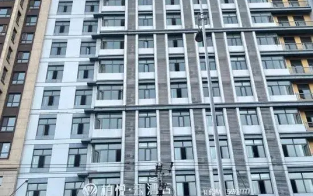 Harbin Shuangcheng Perfect Park Hyatt Sue Gaming Apartment