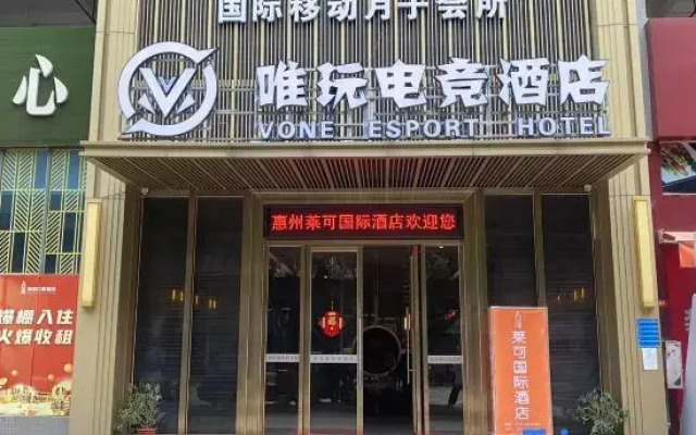 vone esport hotel