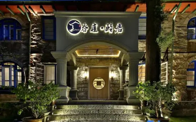 Chunlu Yiju Hotel