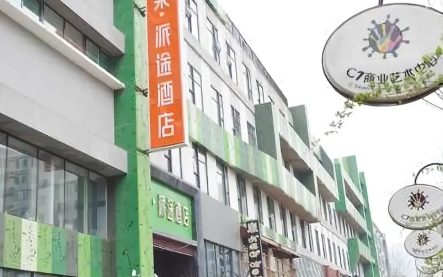 Mingquan Paitu Hotel