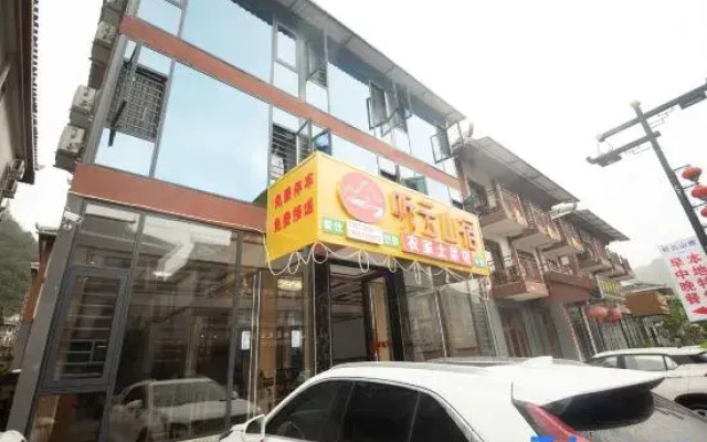 Tingyun Mountain Lodge · Meiyuan (Libo Xiaoqikong West Gate)
