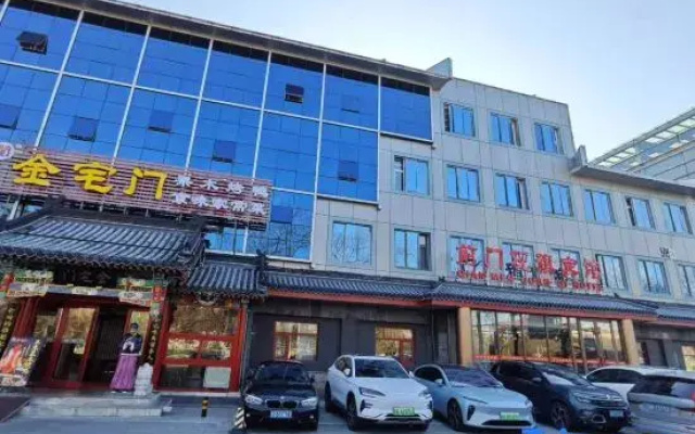 Qianmen Guanqi Hotel (Beijing Qianmen Subway Station)