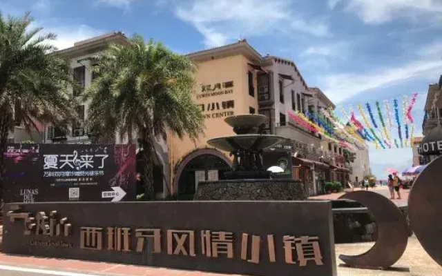 Yilisha Haiyu Holiday Hotel  Huidong Vanke Shuangyuewan