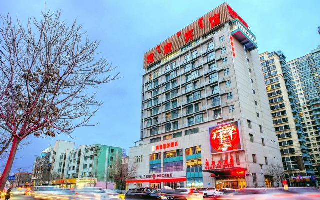 Yuanhai Guanfu Hotel