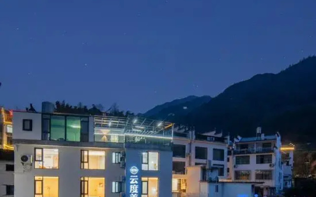 Yundu Meisu (Huangling Scenic Area Store)