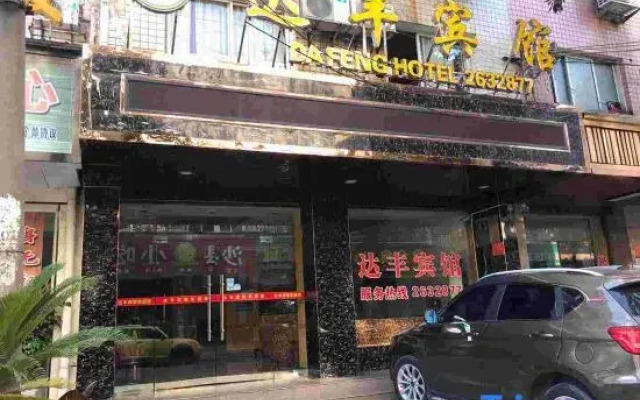 Shimen Dafeng Hotel