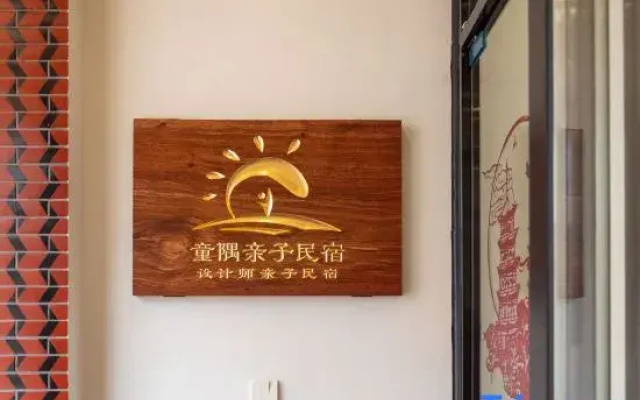Quanzhou Tongyu Family Homestay (West Street Kaiyuan Temple)