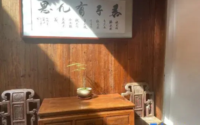 Quzhou Laijia Dazhai Tianjing Homestay