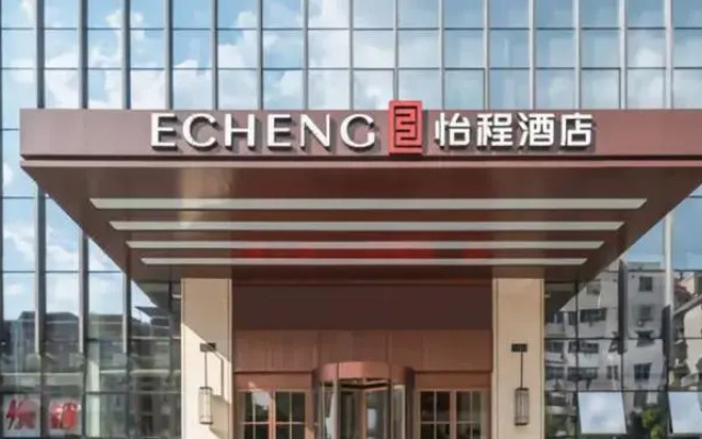 Echeng Hotel Sanming City Government RT-Mart
