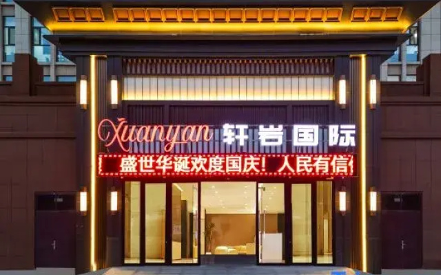 Shanxian Xuanyan International Hotel
