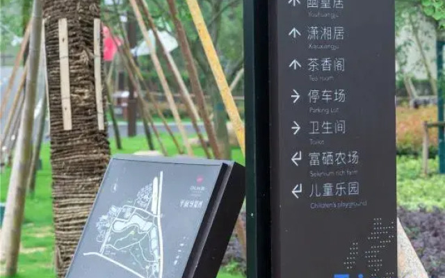 Changxing GINLAN JIA Fuxi Mountain Residence Hotel