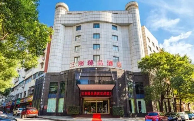 Sanxiang Zhenpin Hotel (Xiangtan Wanda Plaza)