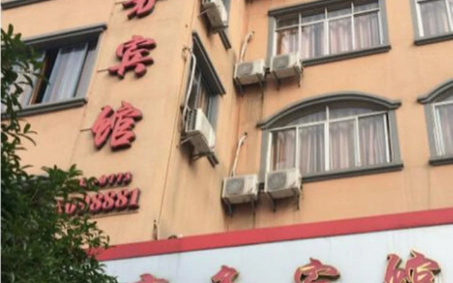 Xing'an Yinzuo Business Hotel