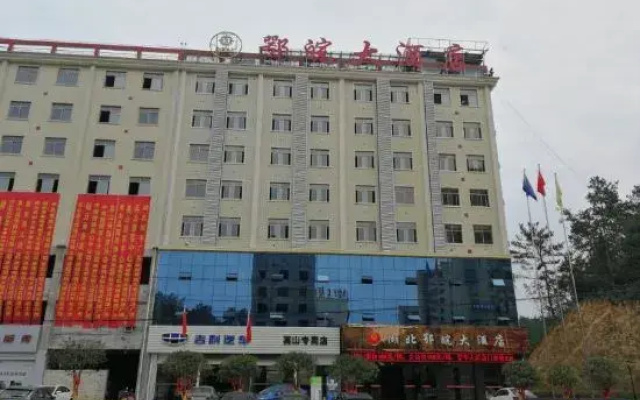 Ewan Hotel