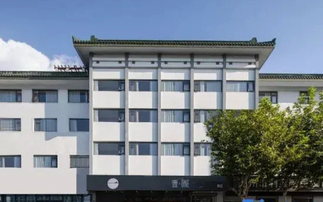 Suzhou ONE Hotel (Guanqian Street Pingjiang Road)