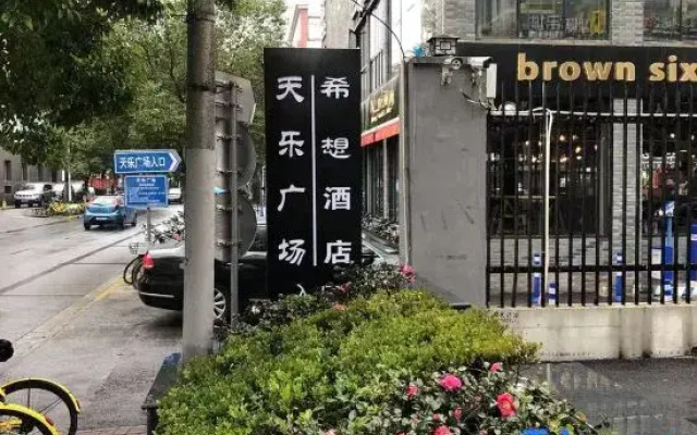 Xi Xiang Hotel (Shanghai Korea Town MixC Branch)