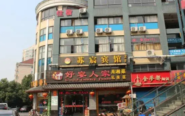 Wuxi Suchen Hotel