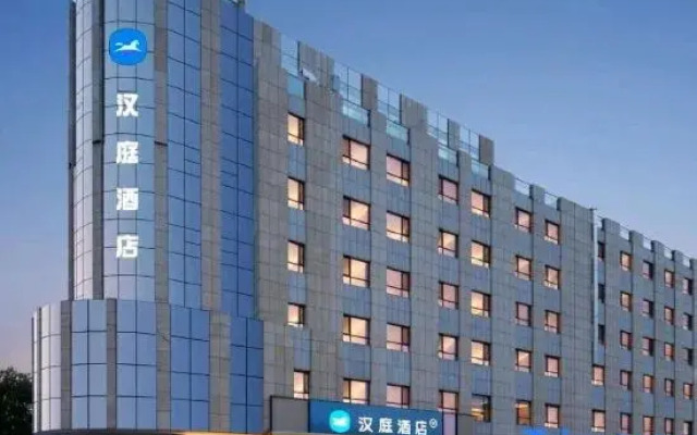 Hanting Jining Jinxiang Xinhua RoadHotel