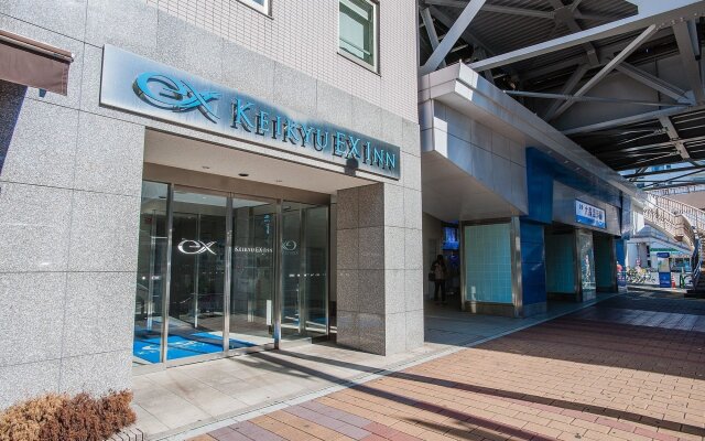 Keikyu Ex Inn Omori Kaigan-Station 0