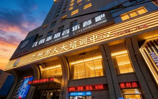 Lanzhou National People's Congress Training Center Hotel