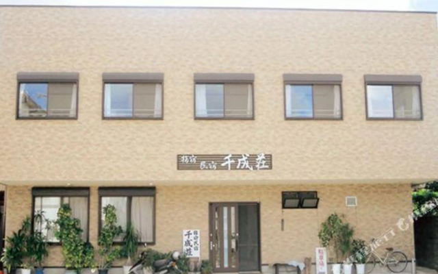 Sennariso